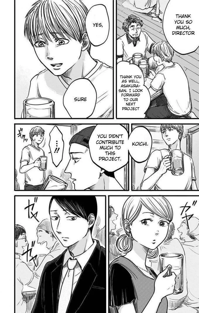 Eren the Southpaw Chapter 12 page 2 - 