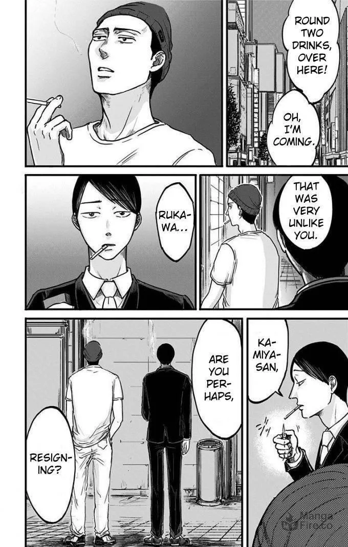 Eren the Southpaw Chapter 12 page 12 - 