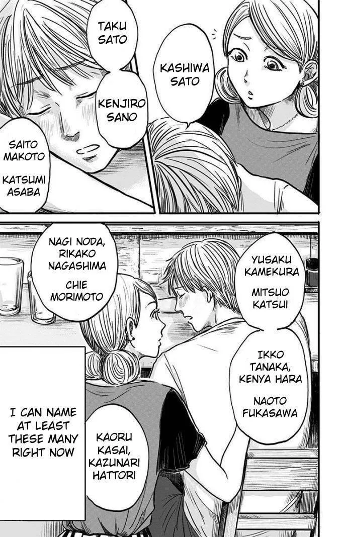 Eren the Southpaw Chapter 12 page 17 - 
