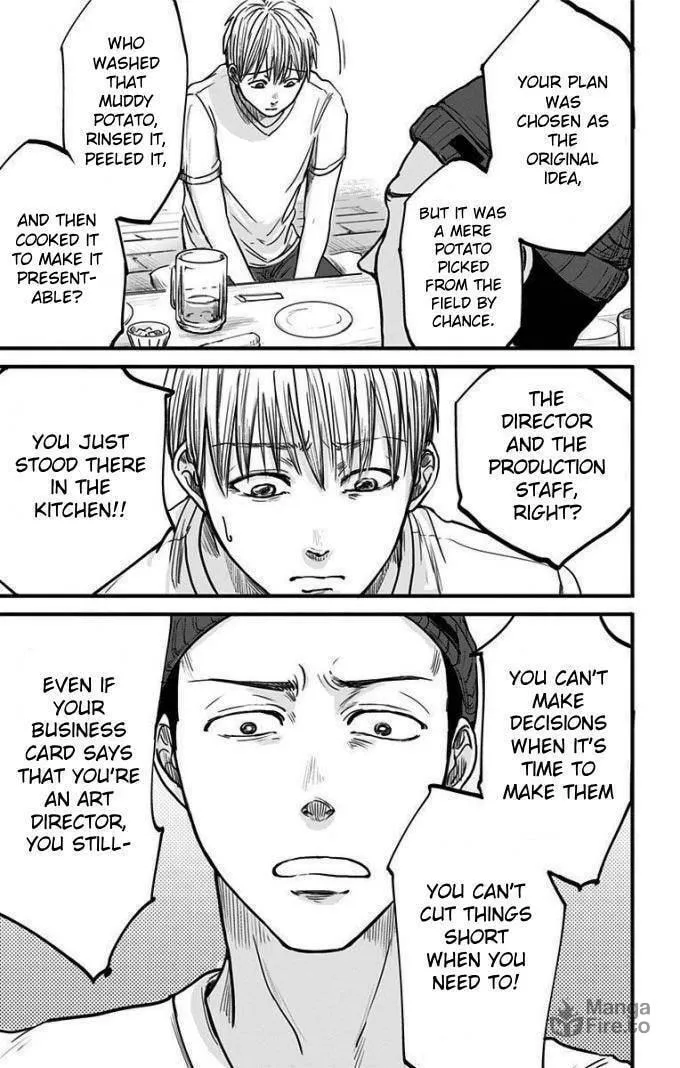 Eren the Southpaw Chapter 12 page 3 - 