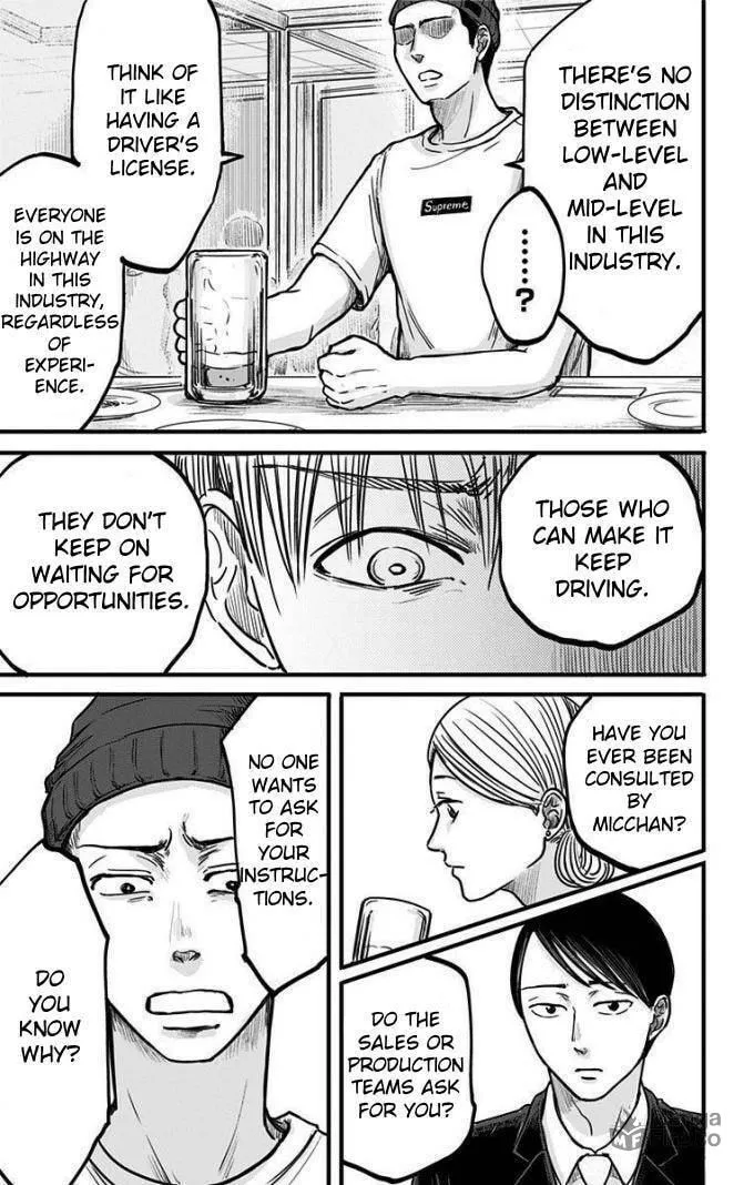 Eren the Southpaw Chapter 12 page 5 - 