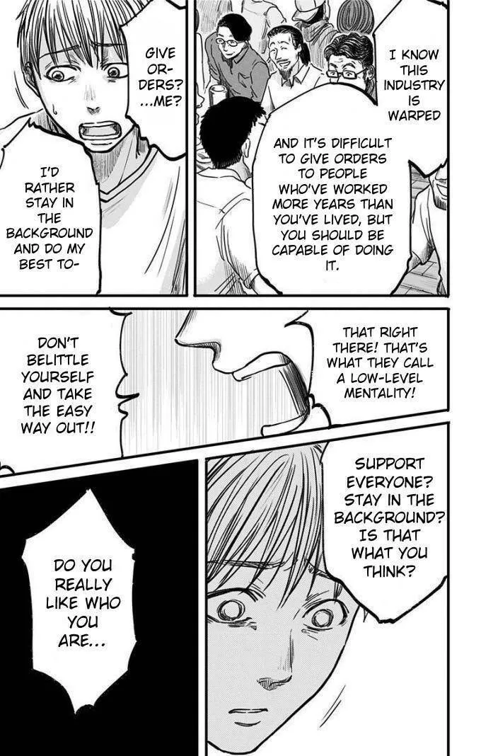 Eren the Southpaw Chapter 12 page 7 - 