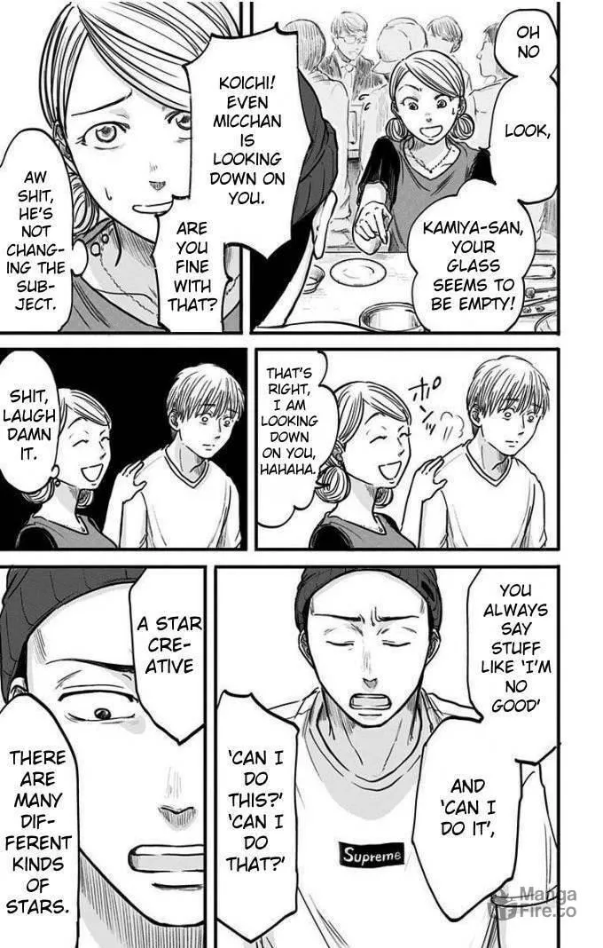 Eren the Southpaw Chapter 12 page 9 - 