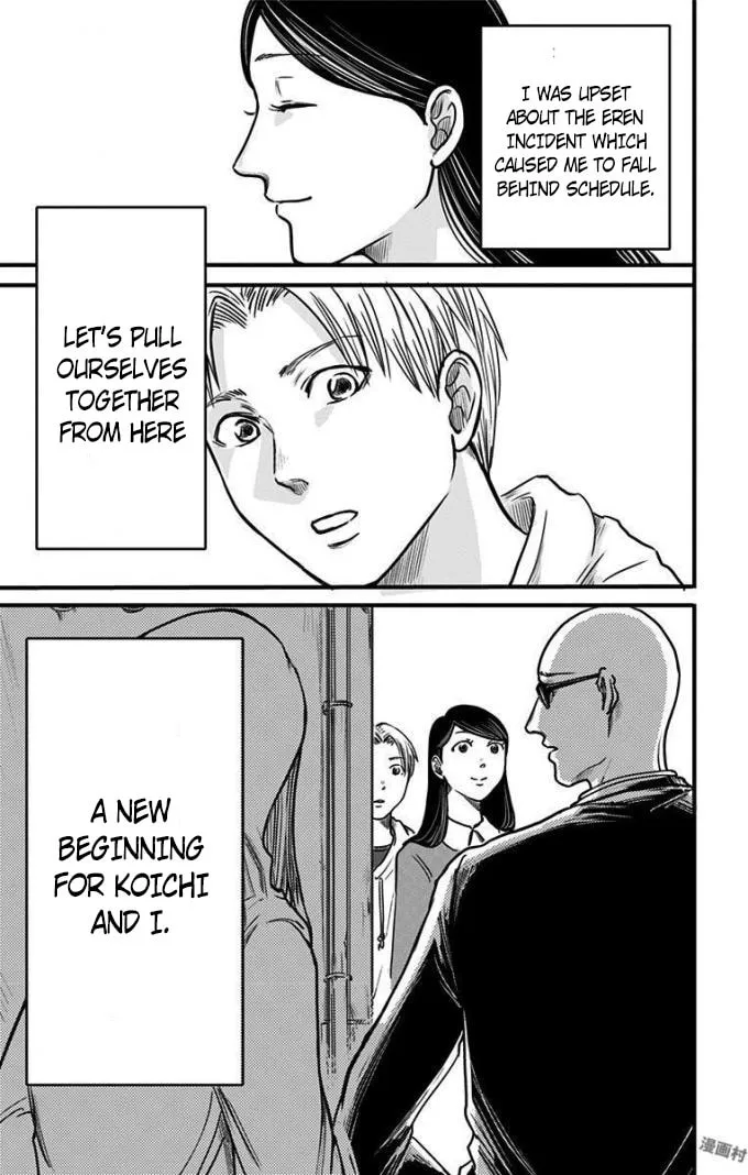 Eren the Southpaw Chapter 13 page 11 - 