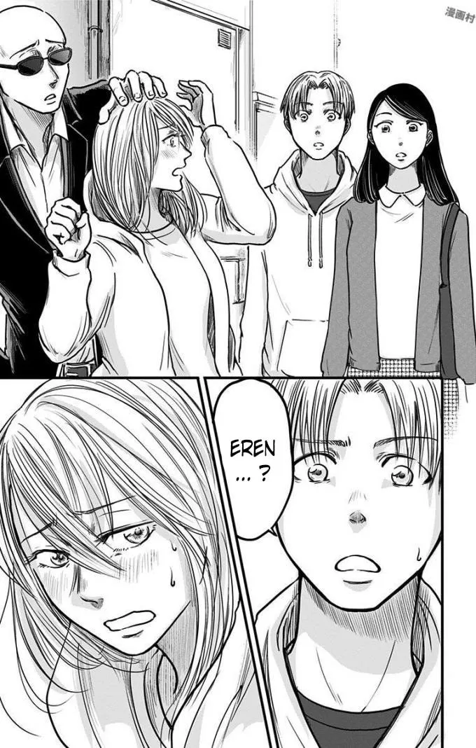Eren the Southpaw Chapter 13 page 13 - 