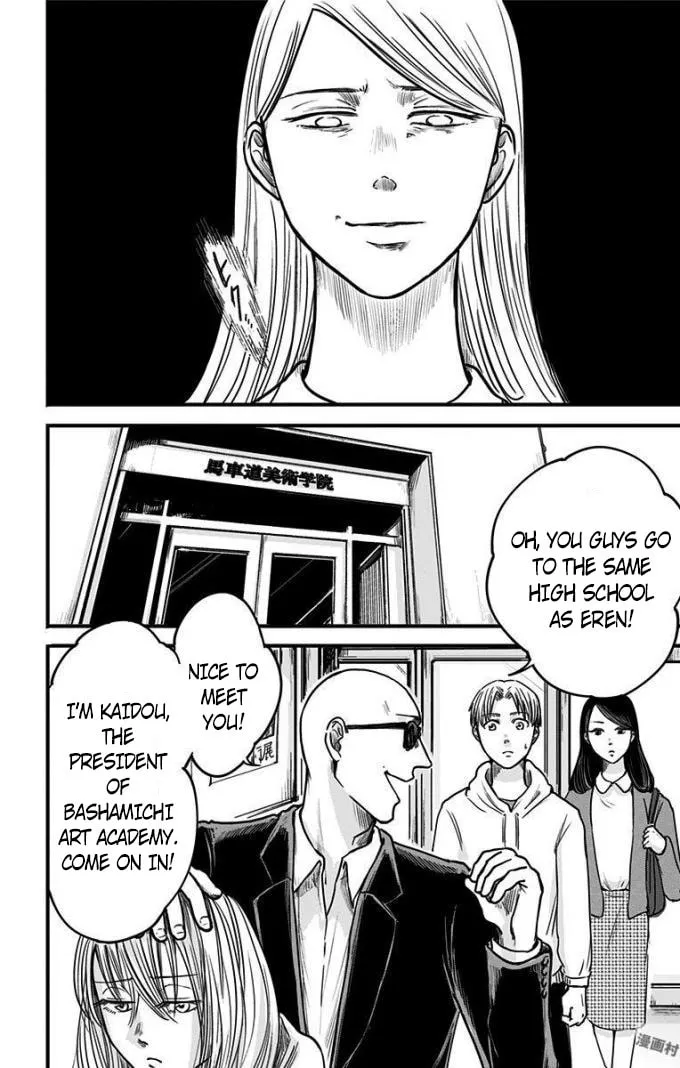 Eren the Southpaw Chapter 13 page 14 - 
