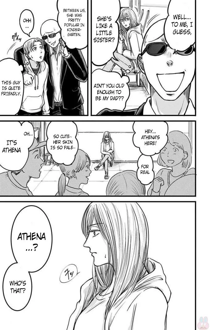 Eren the Southpaw Chapter 13 page 17 - 