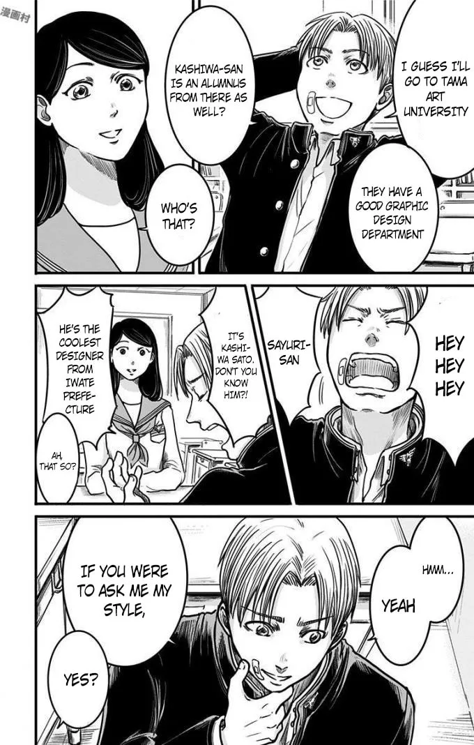 Eren the Southpaw Chapter 13 page 4 - 