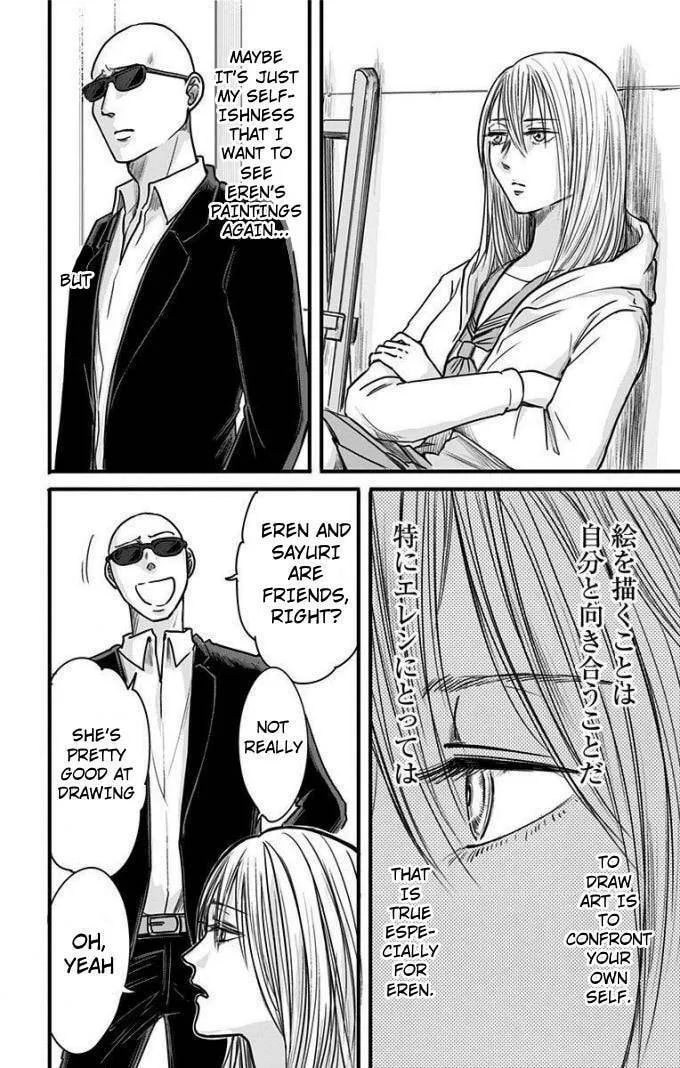 Eren the Southpaw Chapter 14 page 16 - 
