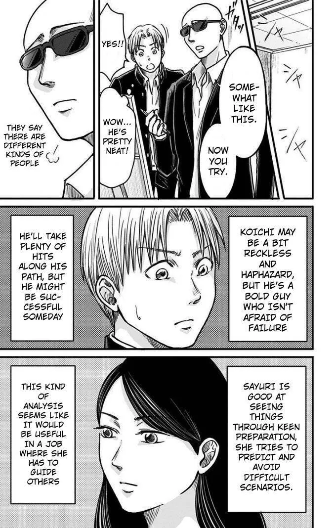 Eren the Southpaw Chapter 14 page 7 - 
