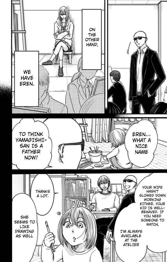 Eren the Southpaw Chapter 14 page 8 - 