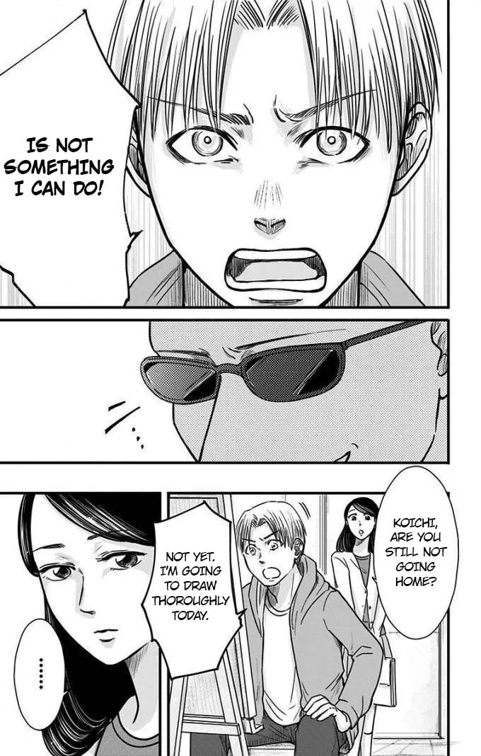 Eren the Southpaw Chapter 15 page 7 - 