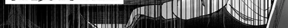 Eren the Southpaw Chapter 150 page 2 - 