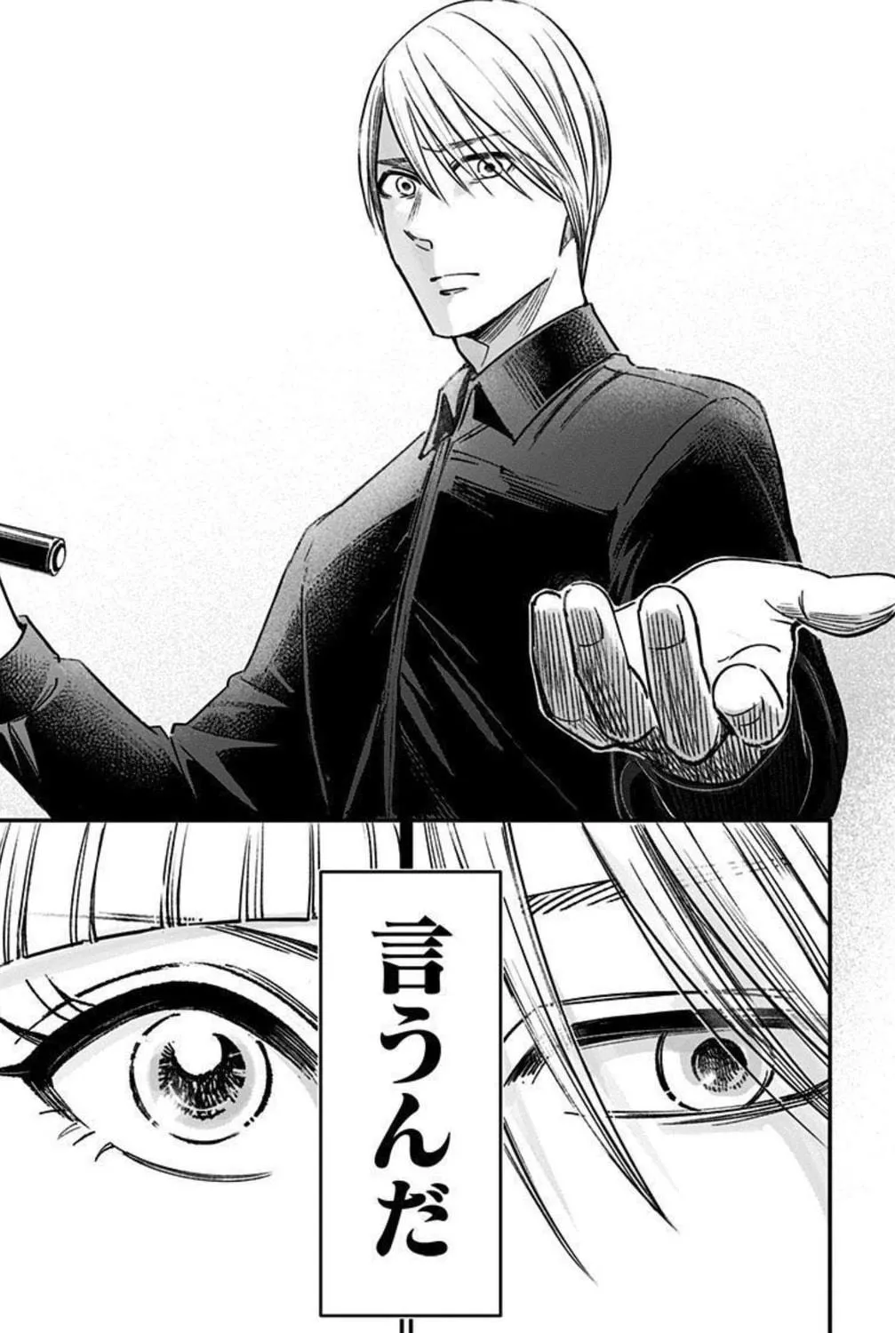 Eren the Southpaw Chapter 150 page 29 - 