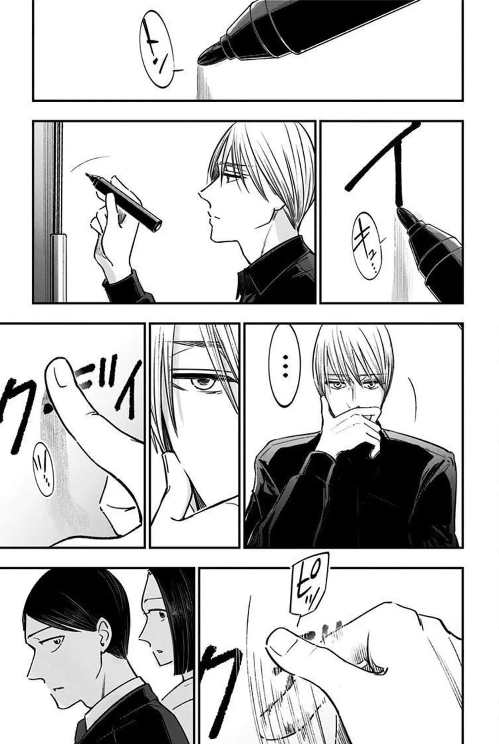 Eren the Southpaw Chapter 150 page 33 - 