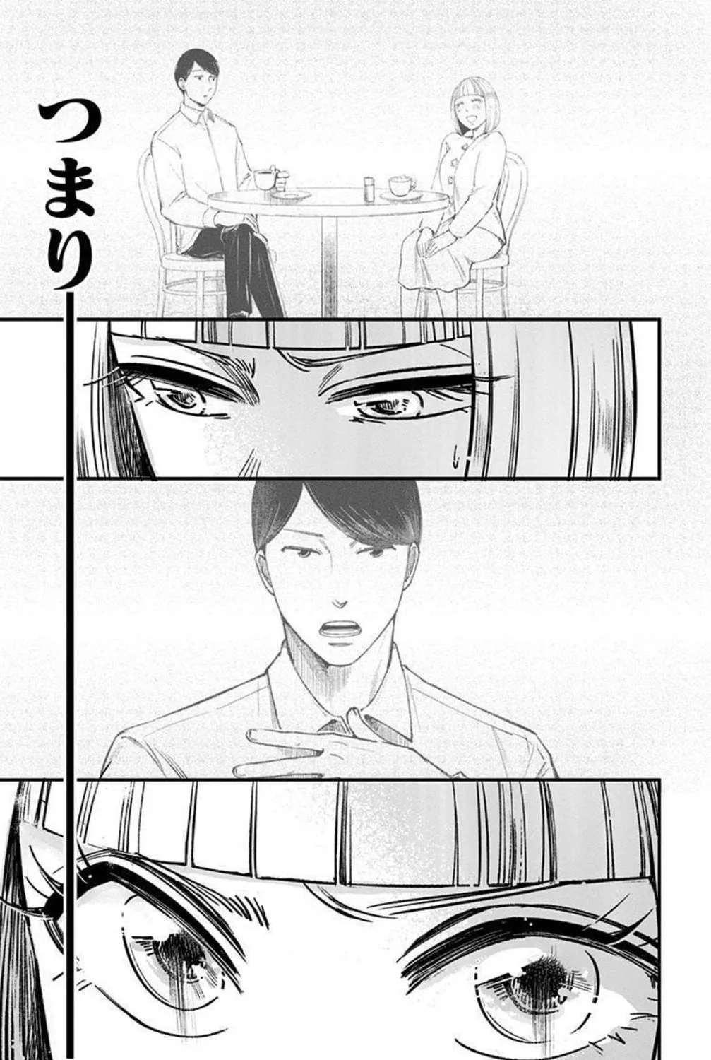 Eren the Southpaw Chapter 151 page 29 - 