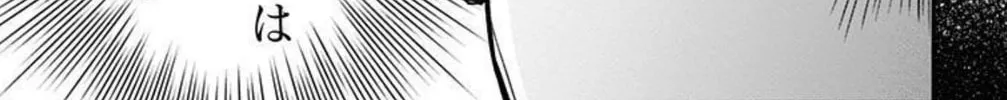 Eren the Southpaw Chapter 151 page 34 - 
