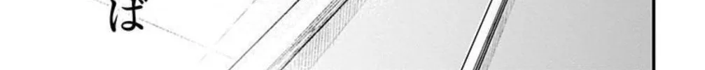 Eren the Southpaw Chapter 152 page 38 - 