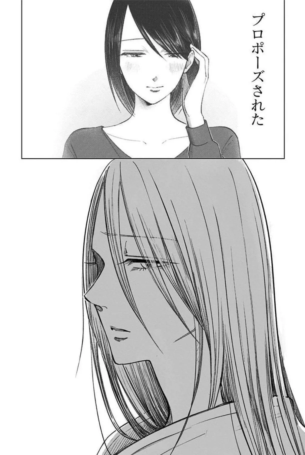 Eren the Southpaw Chapter 153 page 23 - 