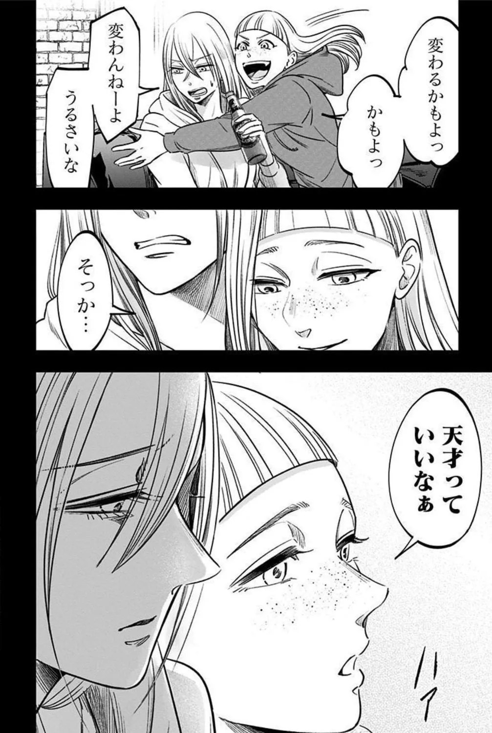 Eren the Southpaw Chapter 153 page 35 - 