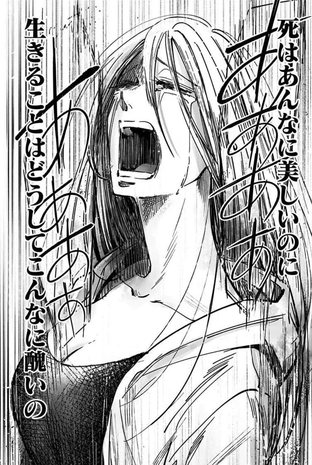 Eren the Southpaw Chapter 153 page 43 - 