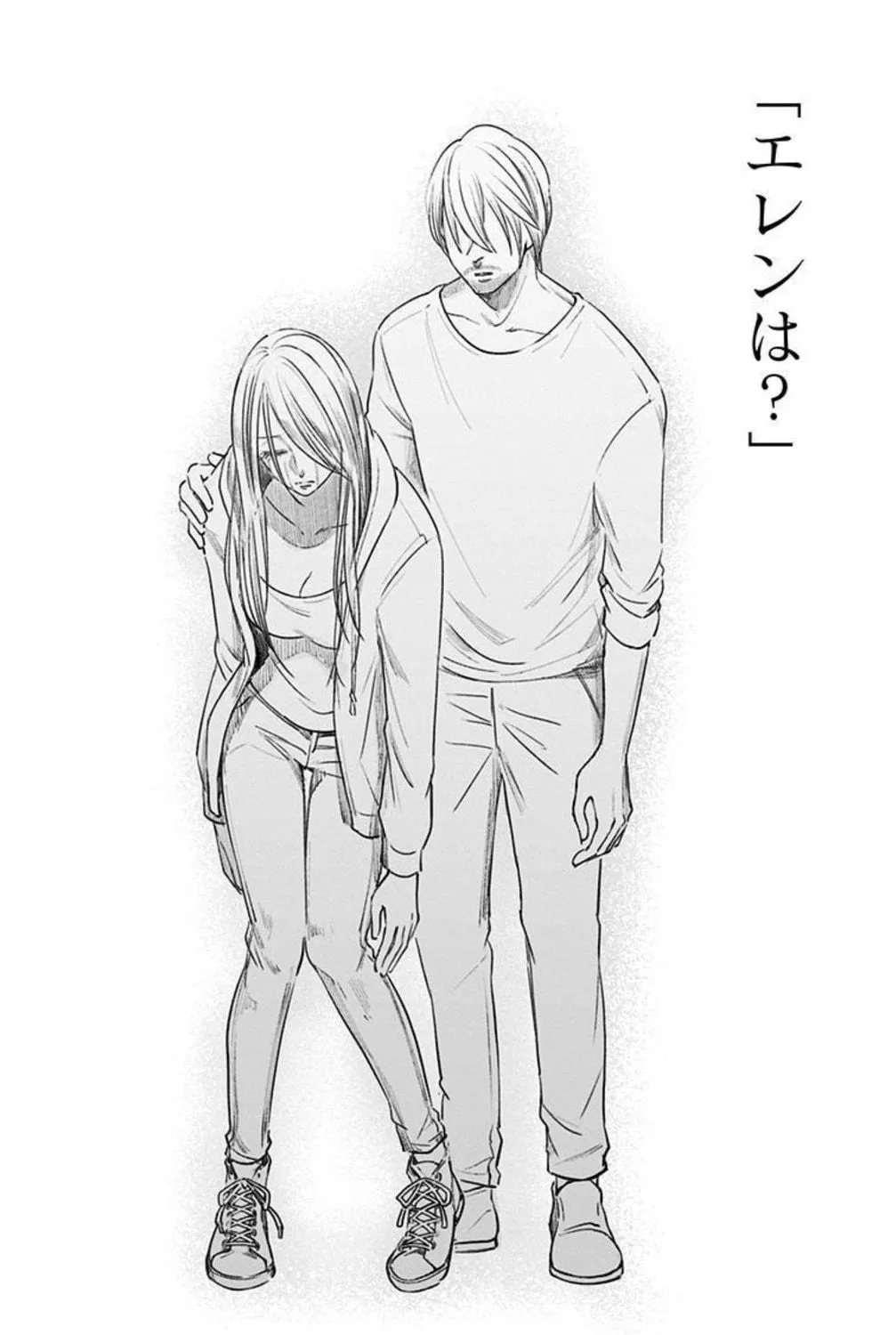 Eren the Southpaw Chapter 153 page 47 - 
