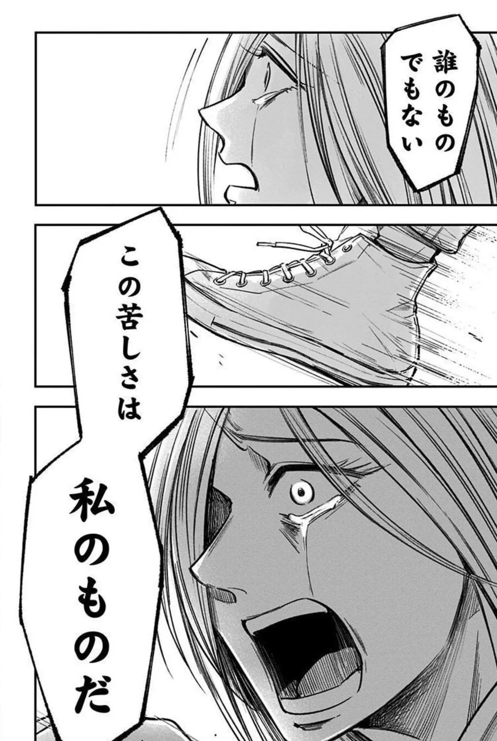 Eren the Southpaw Chapter 154 page 11 - 