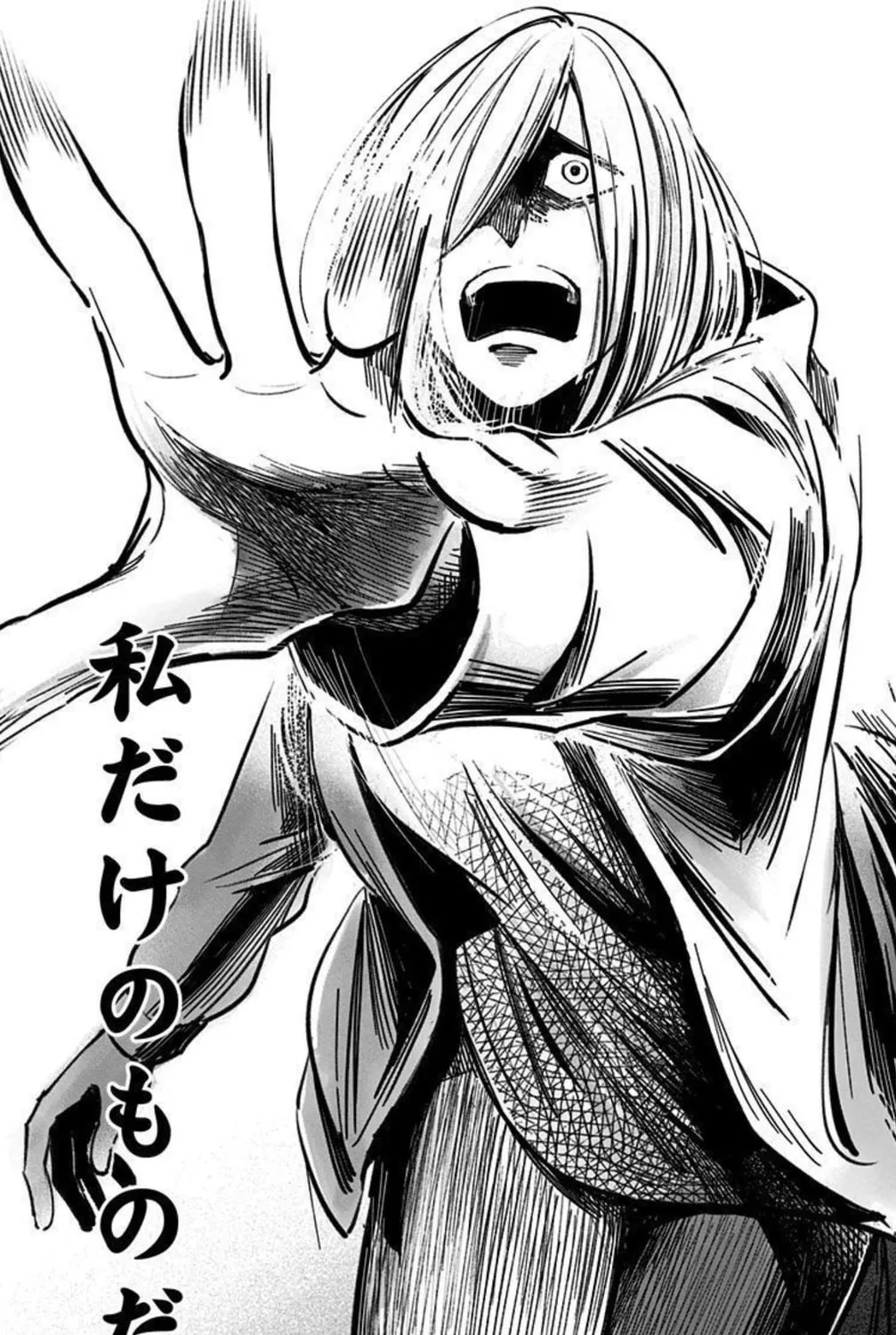 Eren the Southpaw Chapter 154 page 13 - 