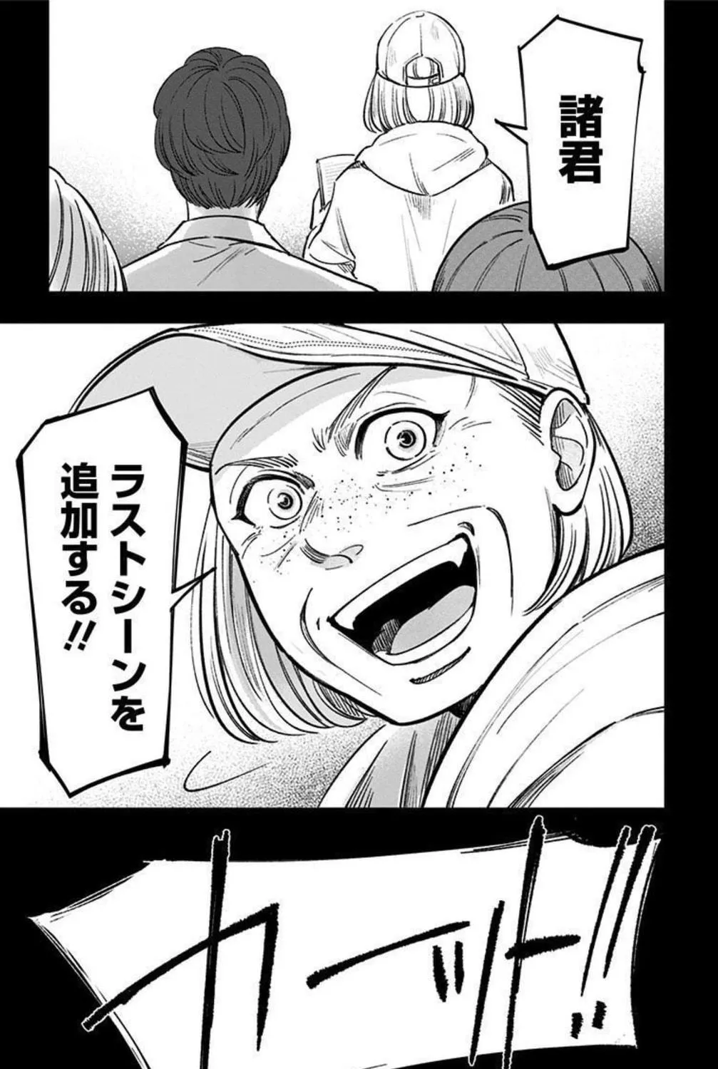 Eren the Southpaw Chapter 154 page 29 - 