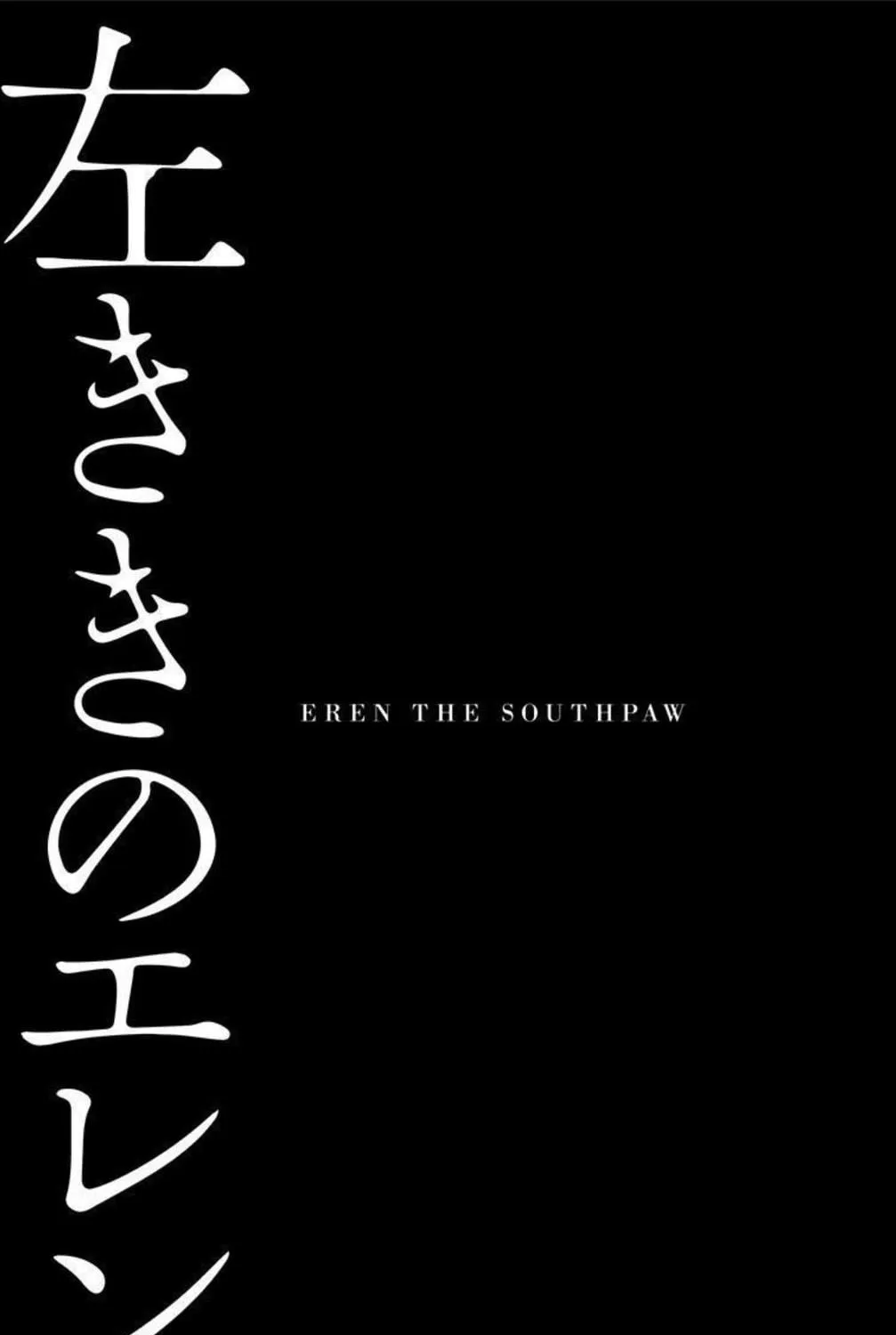 Eren the Southpaw Chapter 154 page 49 - 