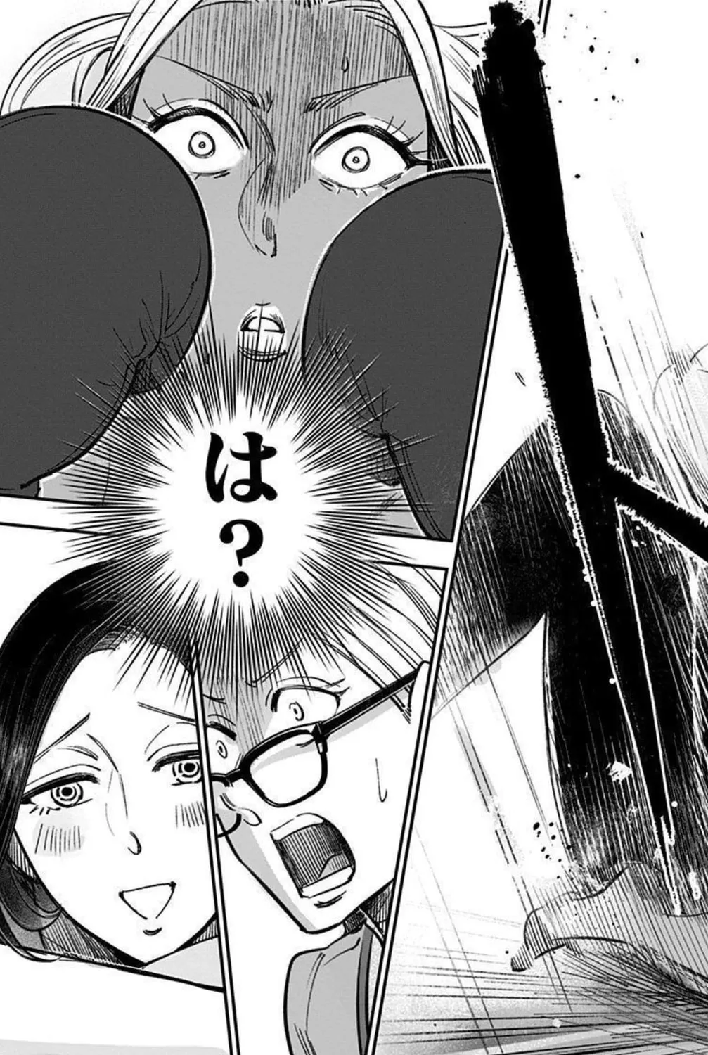 Eren the Southpaw Chapter 155 page 33 - 