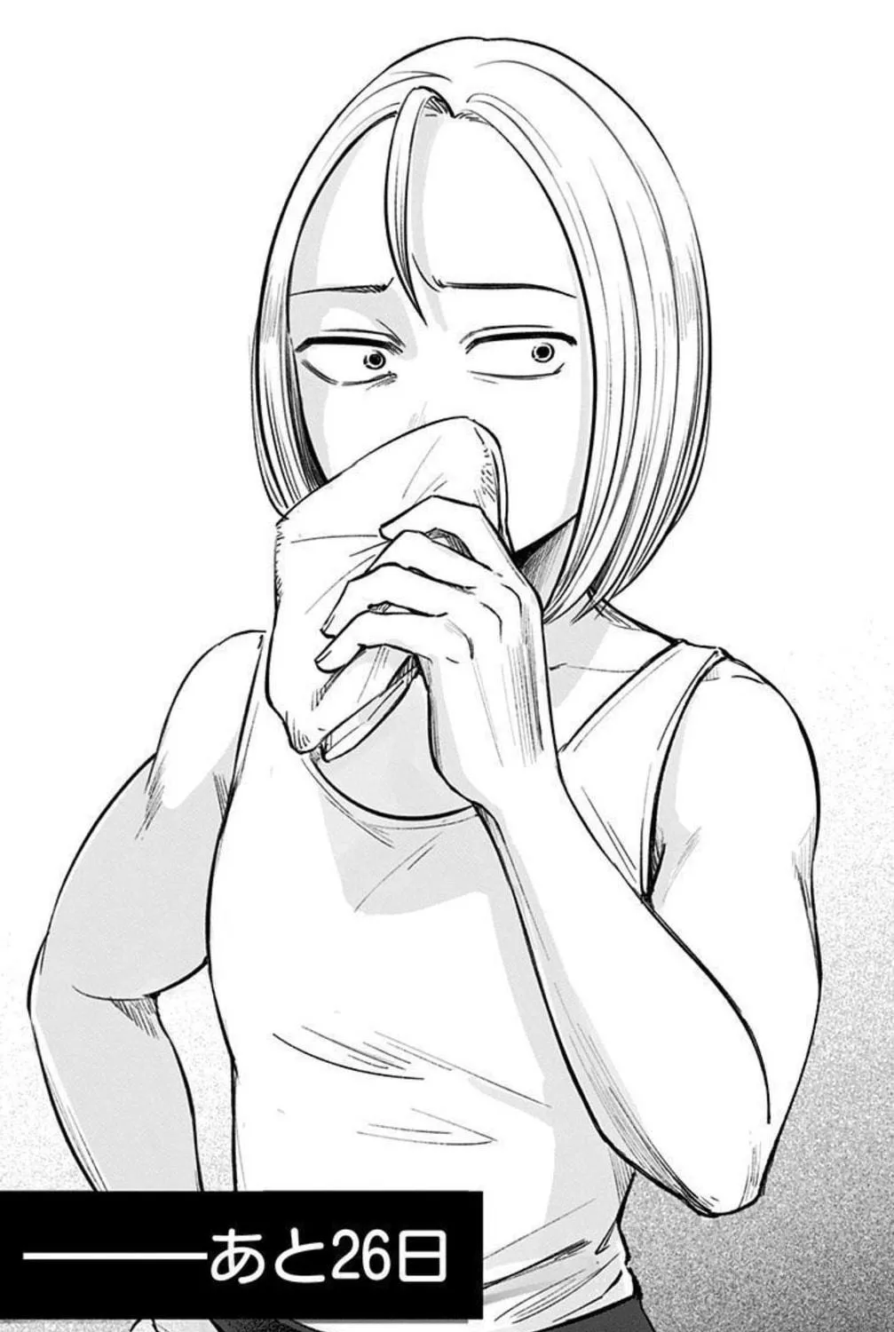 Eren the Southpaw Chapter 155 page 41 - 