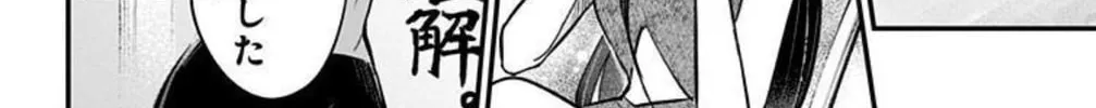 Eren the Southpaw Chapter 156.4 page 4 - 