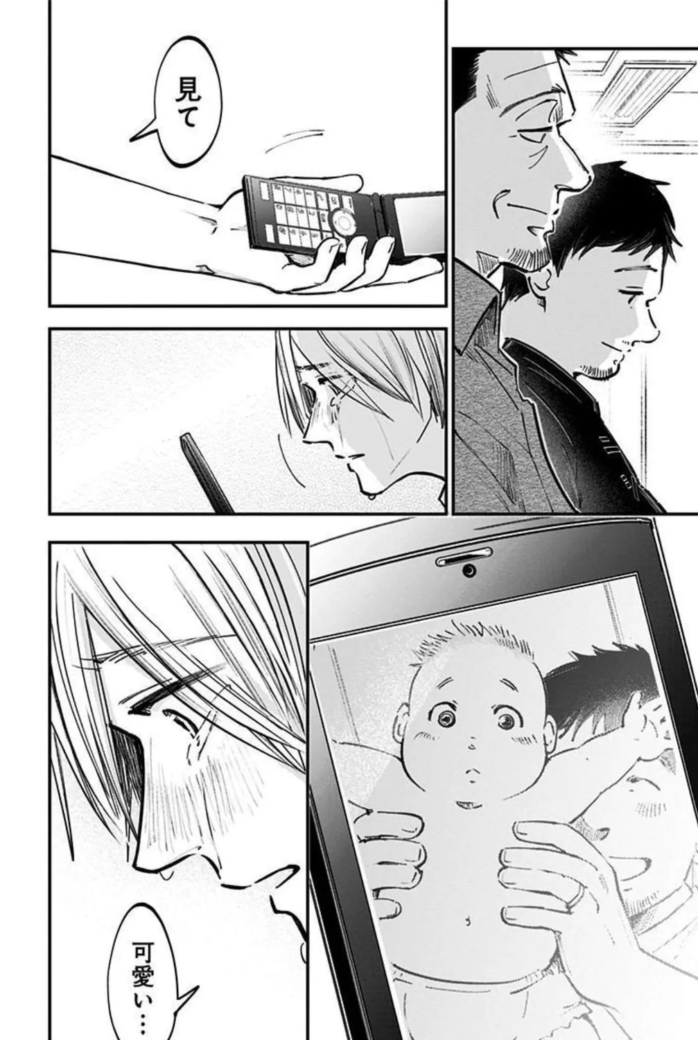 Eren the Southpaw Chapter 156 page 31 - 
