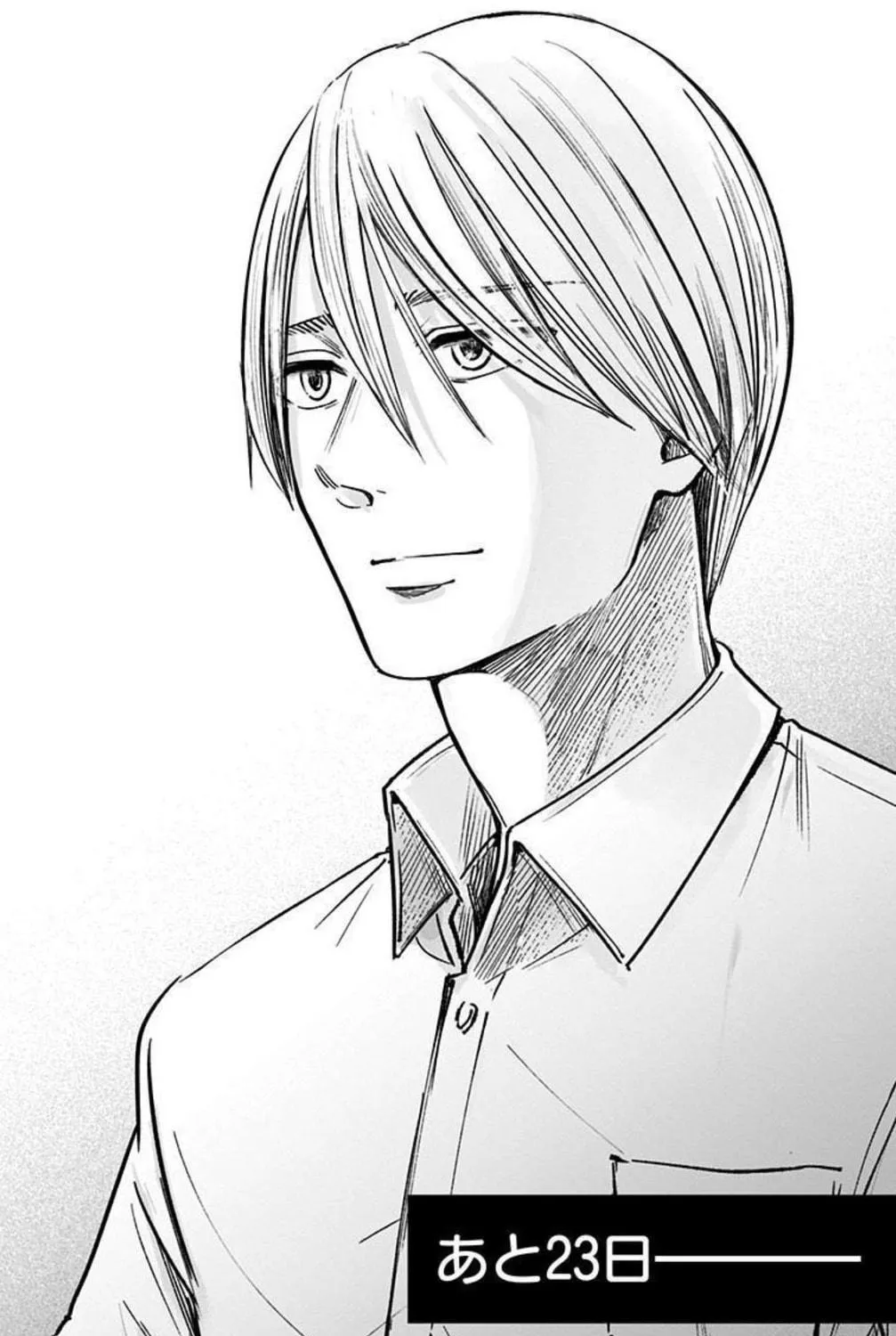 Eren the Southpaw Chapter 156 page 39 - 