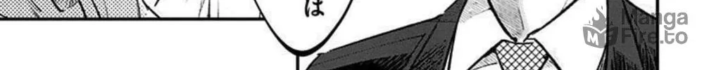 Eren the Southpaw Chapter 156 page 6 - 