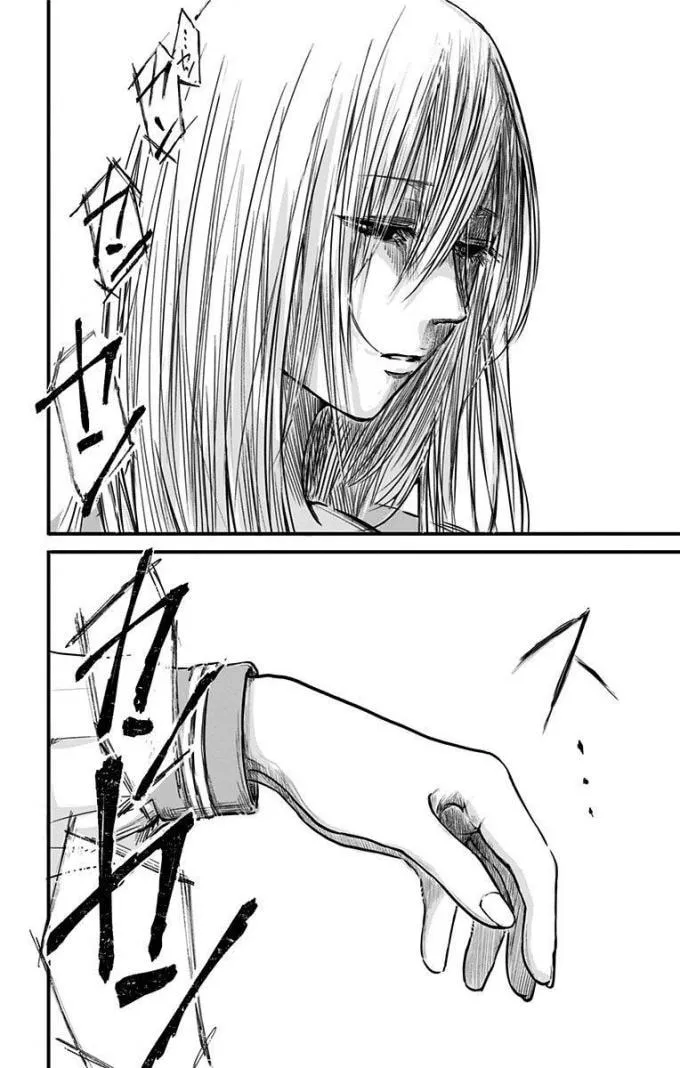 Eren the Southpaw Chapter 16 page 13 - 