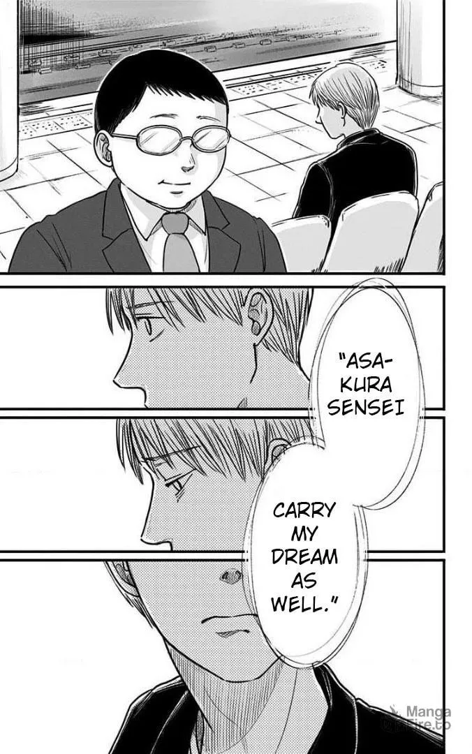 Eren the Southpaw Chapter 17 page 15 - 