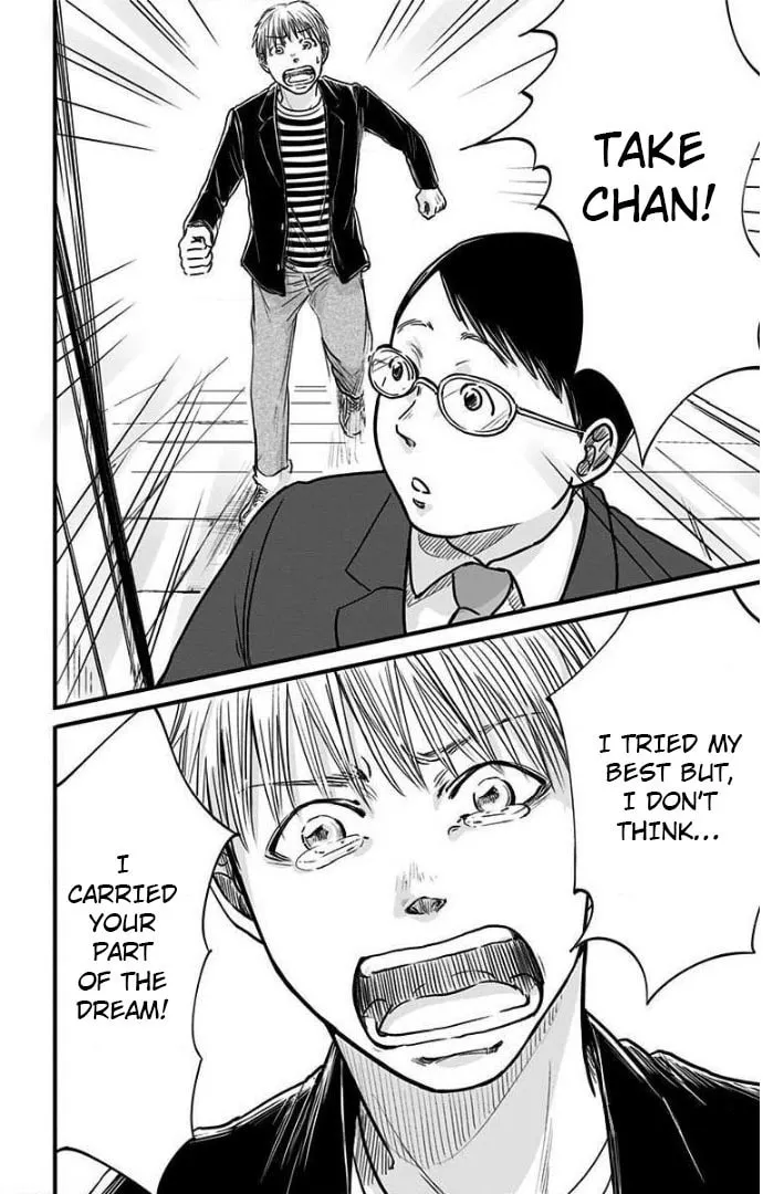 Eren the Southpaw Chapter 17 page 16 - 