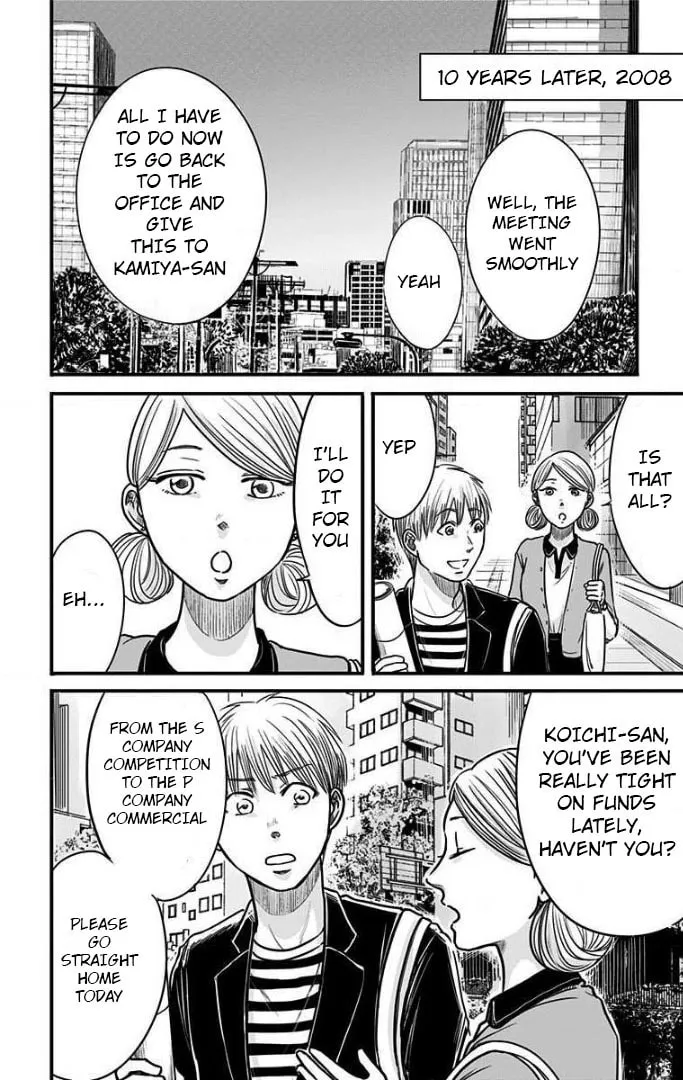 Eren the Southpaw Chapter 17 page 8 - 