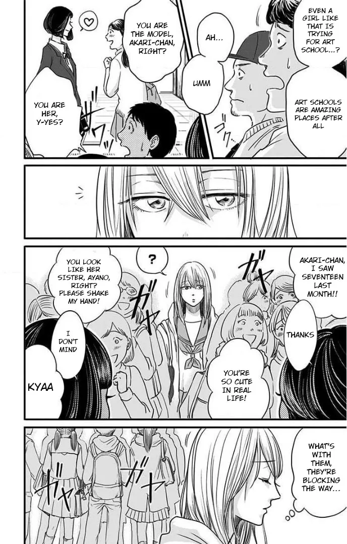 Eren the Southpaw Chapter 20 page 14 - 
