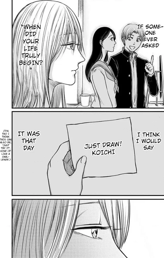 Eren the Southpaw Chapter 21 page 11 - 