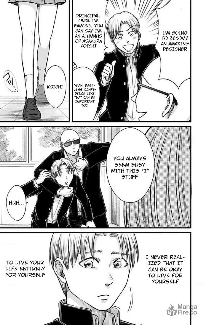 Eren the Southpaw Chapter 21 page 12 - 