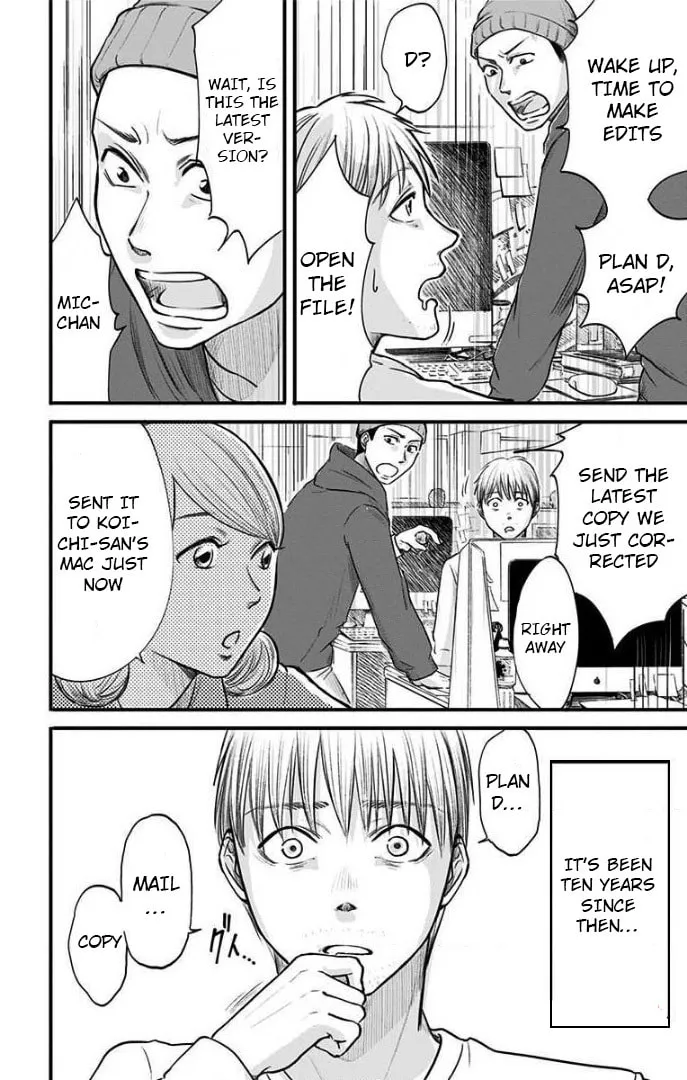 Eren the Southpaw Chapter 21 page 17 - 