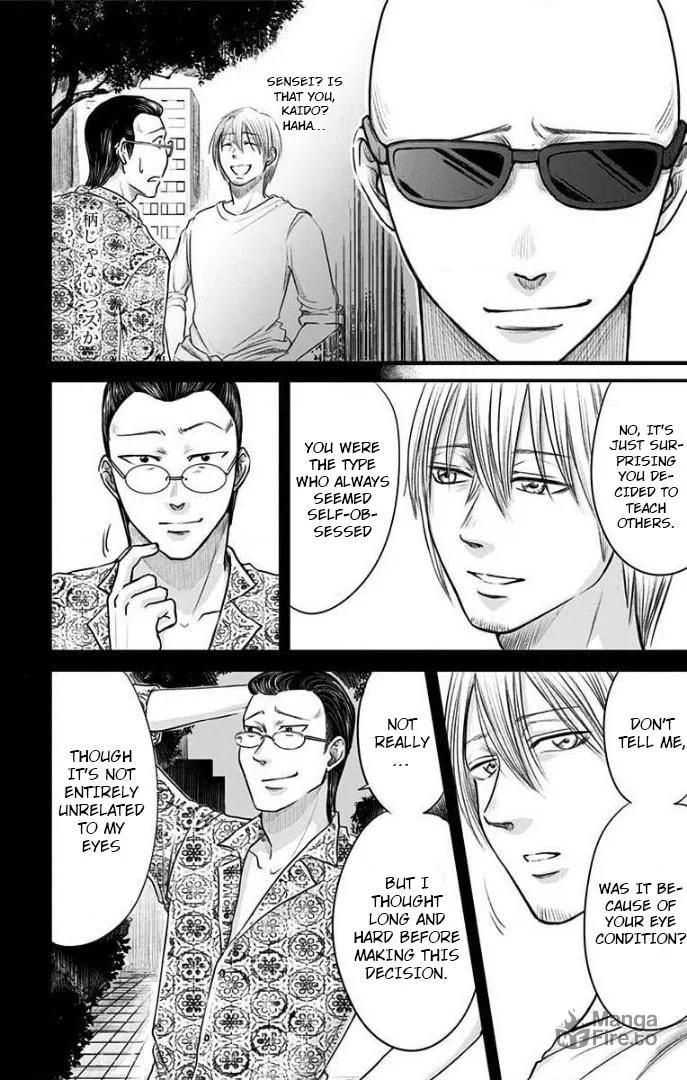 Eren the Southpaw Chapter 21 page 6 - 