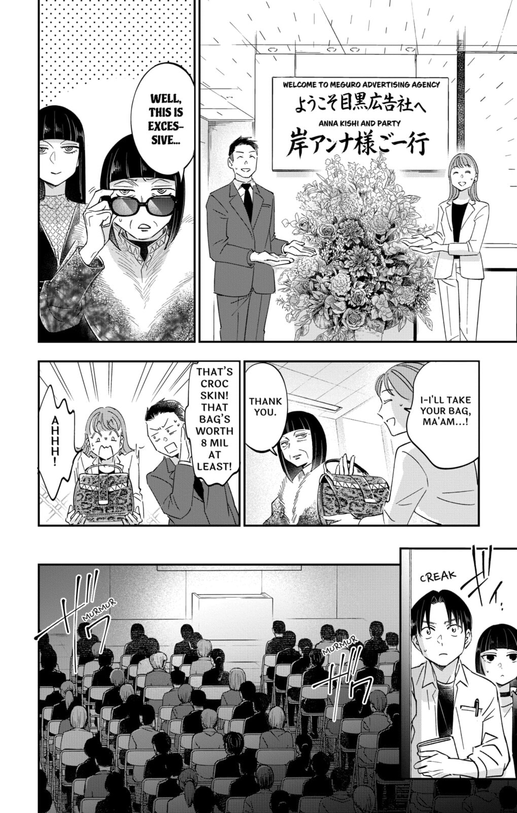 Eren the Southpaw Chapter 211 page 3 - 
