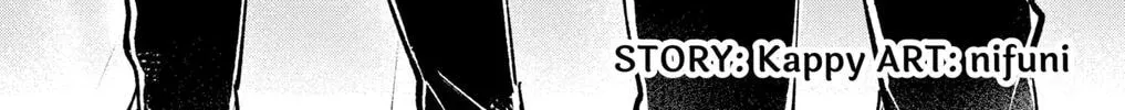 Eren the Southpaw Chapter 213 page 4 - 