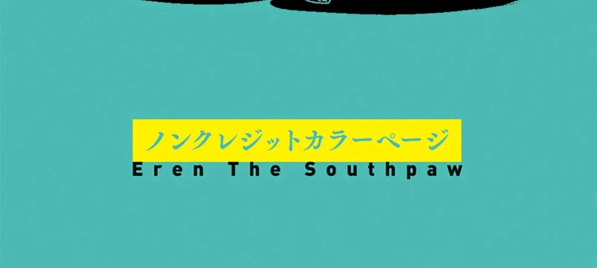 Eren the Southpaw Chapter 215.2 page 2 - 