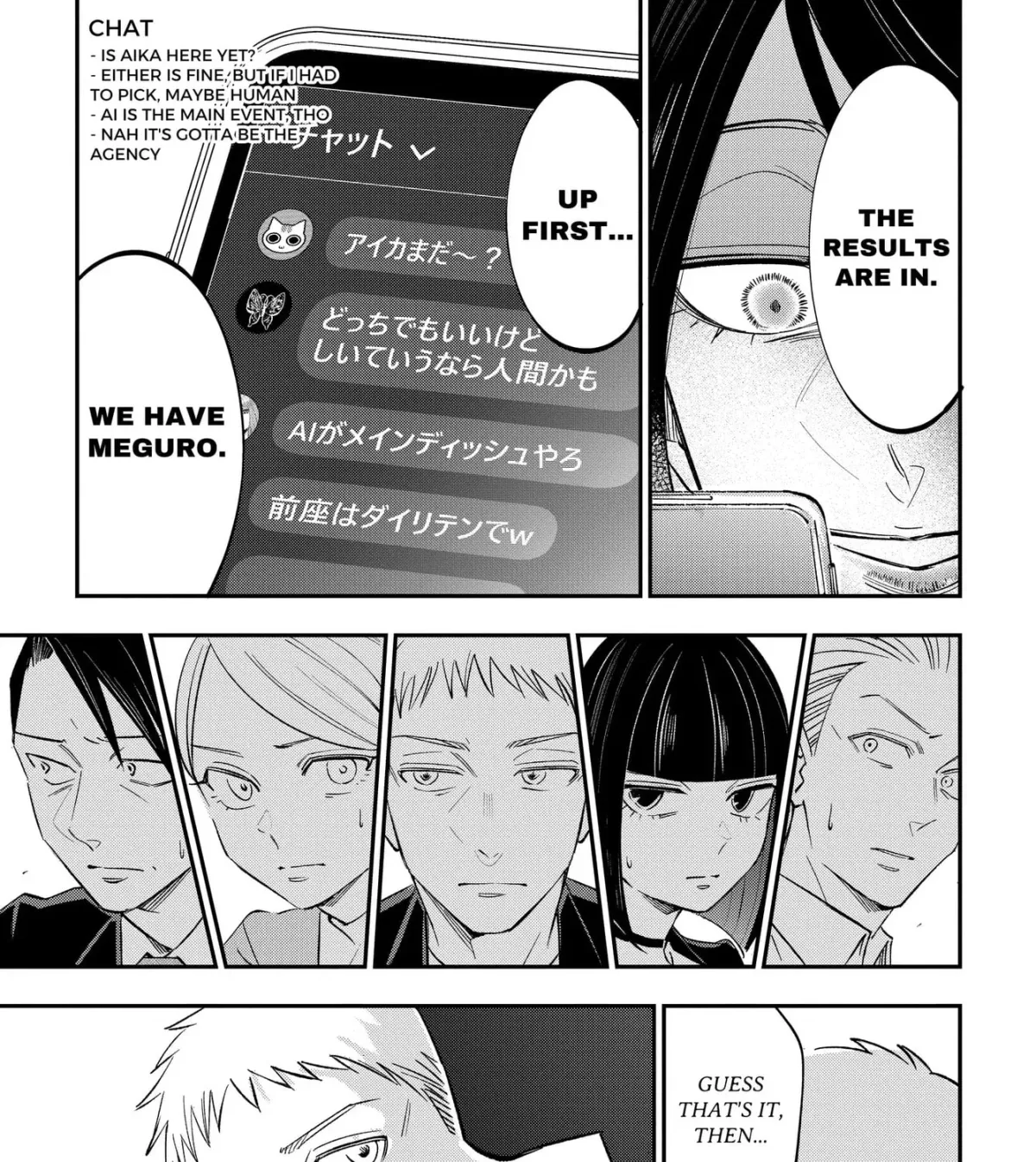 Eren the Southpaw Chapter 215 page 33 - 