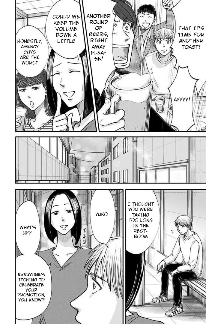 Eren the Southpaw Chapter 22 page 2 - 